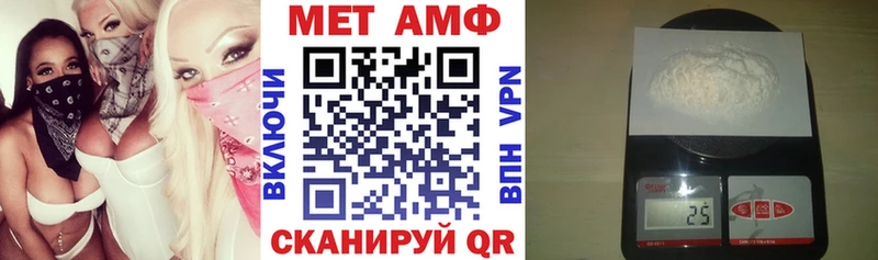 Амфетамин Розовый  продажа наркотиков  Новая Усмань 