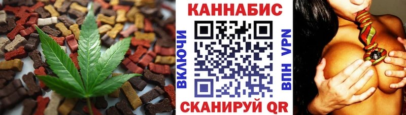 как найти   Новая Усмань  ссылка на мегу ССЫЛКА  Печенье с ТГК марихуана 