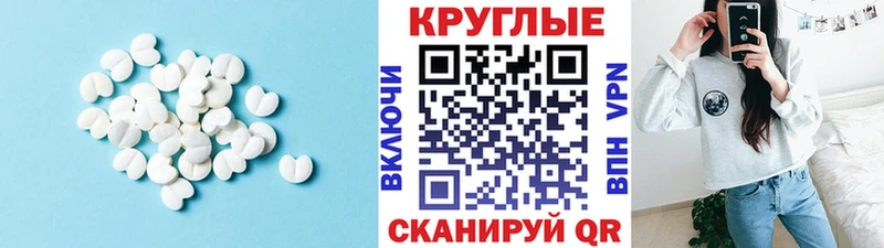 ЭКСТАЗИ Cube  Новая Усмань 