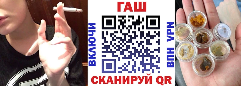 ГАШИШ индика сатива  что такое наркотик  Новая Усмань 