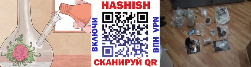 ГАШИШ индика сатива Новая Усмань
