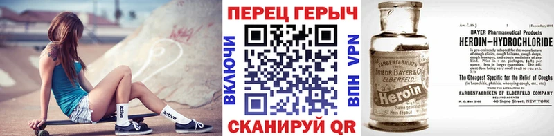 даркнет сайт  Новая Усмань  ГЕРОИН герыч 