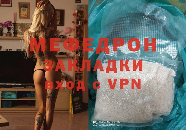 мефедрон VHQ Вязьма