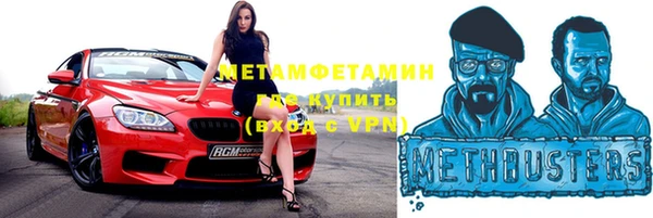 мефедрон VHQ Вязьма