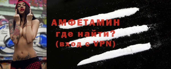 мефедрон VHQ Вязьма