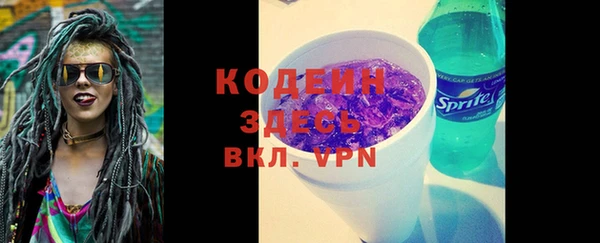 spice Вязники