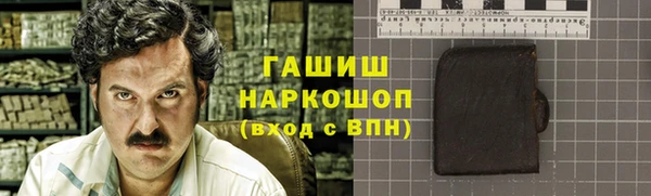 мефедрон VHQ Вязьма