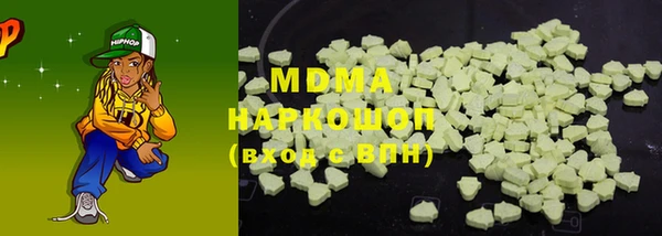 мефедрон VHQ Вязьма