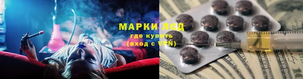 мефедрон VHQ Вязьма