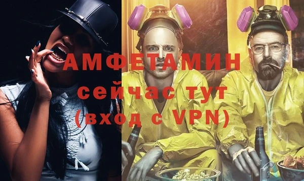 spice Вязники