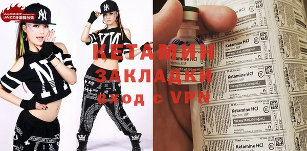 spice Вязники