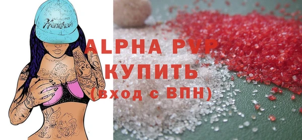 мефедрон VHQ Вязьма