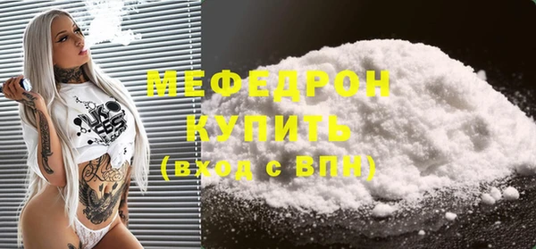 мефедрон VHQ Вязьма
