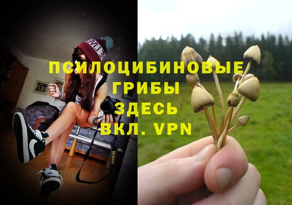 мефедрон VHQ Вязьма