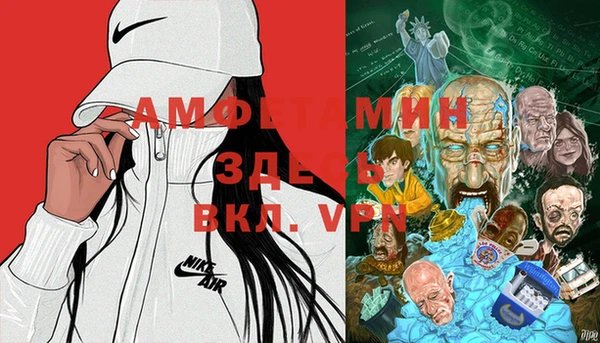 мефедрон VHQ Вязьма