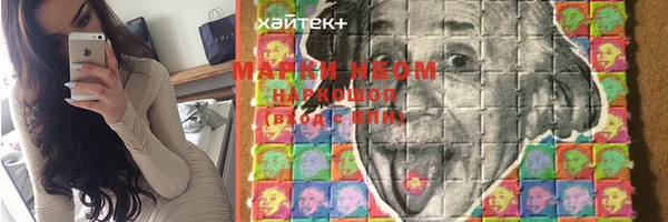 мефедрон VHQ Вязьма