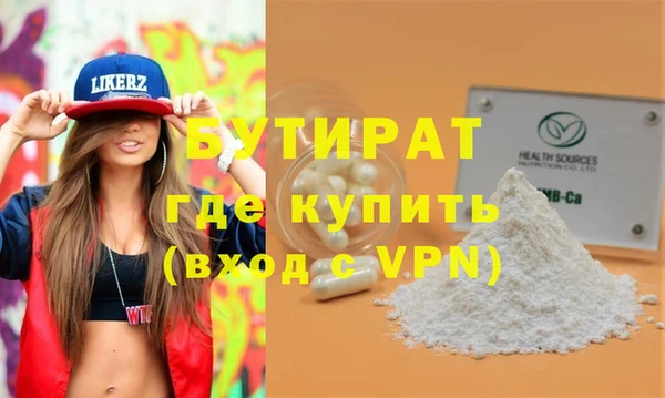 spice Вязники