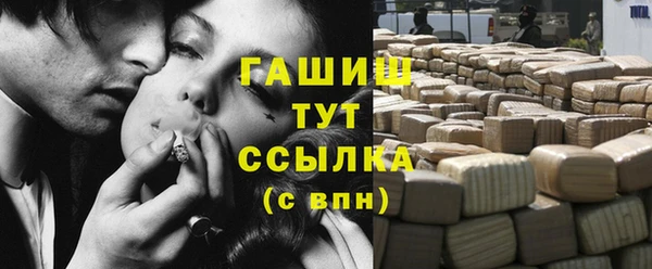 мефедрон VHQ Вязьма