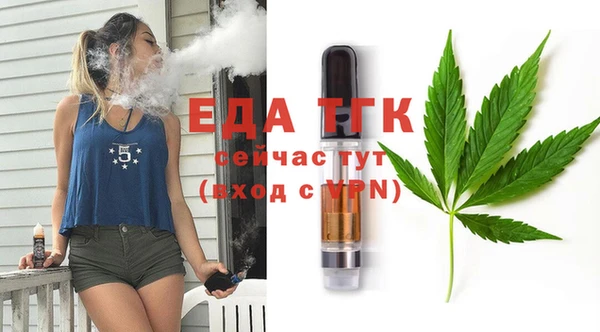 мефедрон VHQ Вязьма