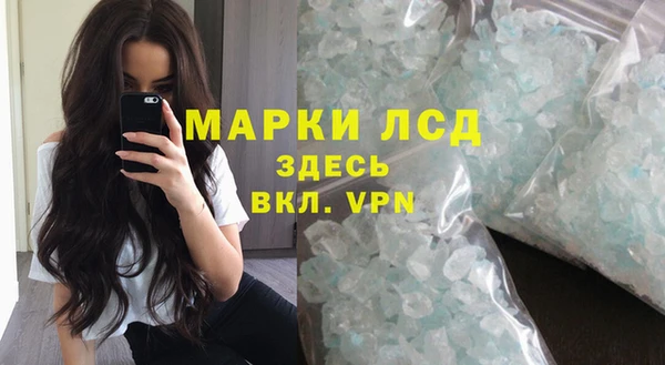 мефедрон VHQ Вязьма