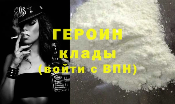 мефедрон VHQ Вязьма