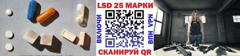 LSD-25 экстази ecstasy Новая Усмань