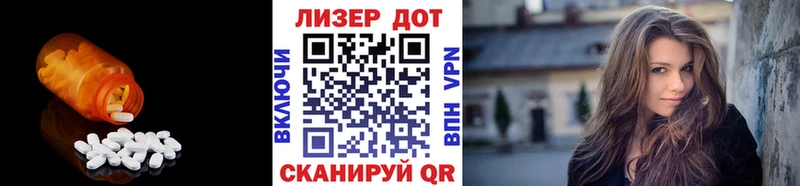 Лсд 25 экстази кислота  Новая Усмань 