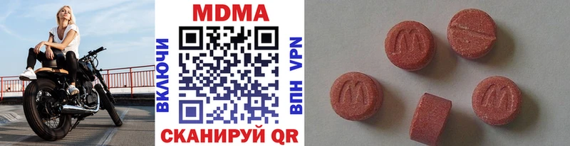 МДМА Molly  Новая Усмань 