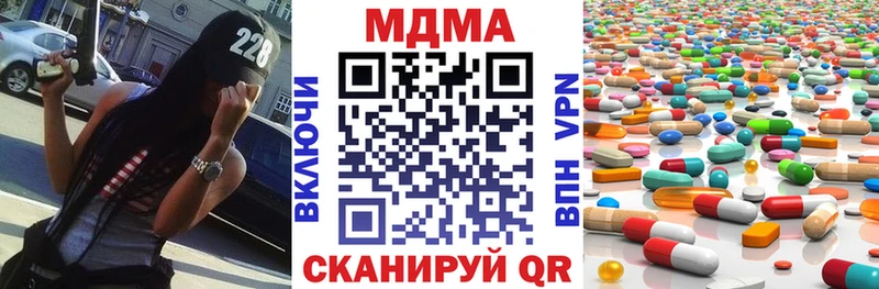 МДМА VHQ Новая Усмань
