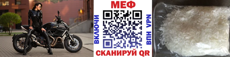 МЕФ кристаллы  Новая Усмань 
