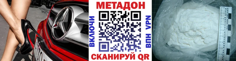 Метадон кристалл  хочу наркоту  Новая Усмань 