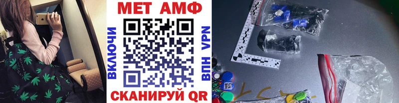 МЕТАМФЕТАМИН кристалл  Новая Усмань 