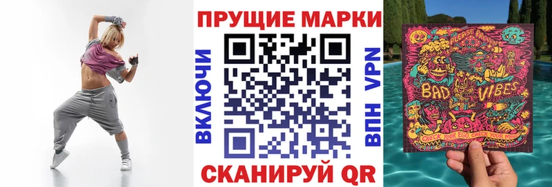 ОМГ ОМГ как войти  купить наркотик  Новая Усмань  Марки NBOMe 1,8мг 