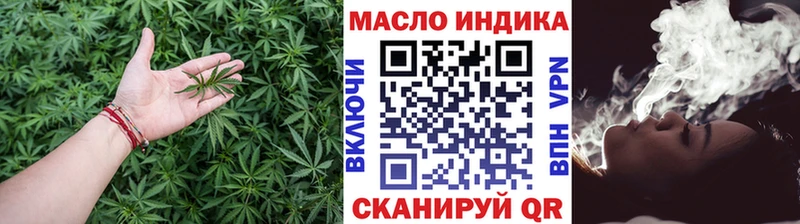 гидра зеркало  Новая Усмань  Дистиллят ТГК вейп с тгк 