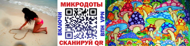 Псилоцибиновые грибы Magic Shrooms  Новая Усмань 
