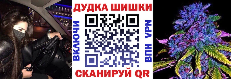 закладка  Новая Усмань  Шишки марихуана LSD WEED 